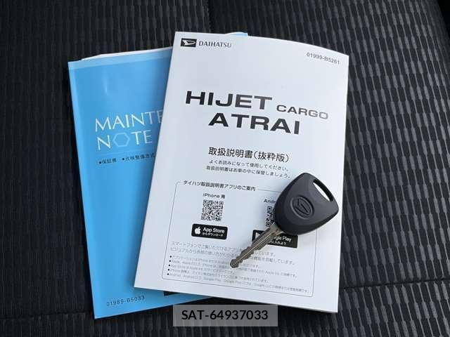 Daihatsu HIJET CARGO 2026-05 8007855-8