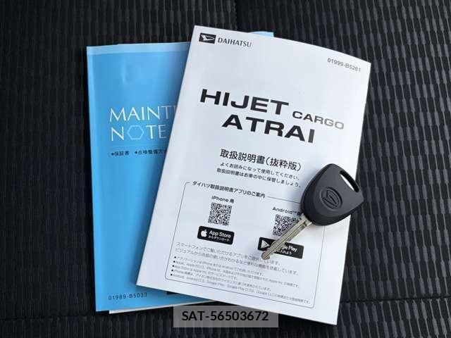 Daihatsu HIJET CARGO 2026-05 8007856-8