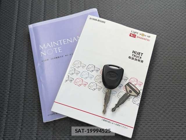 Daihatsu HIJET TRUCK 2020-05 8007853-8