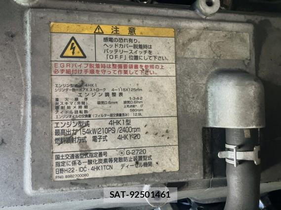 Hino RAINBOW 2016 8006474-5