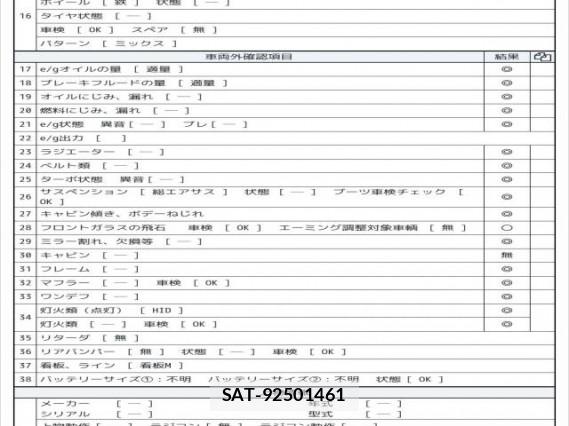Hino RAINBOW 2016 8006474-7