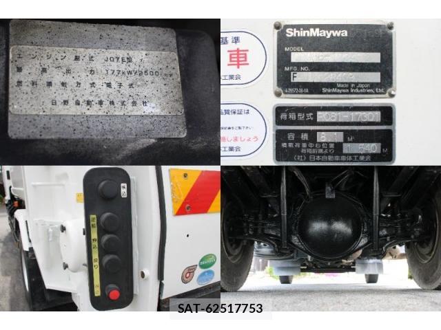 Hino RANGER 2014-01 8003161-13