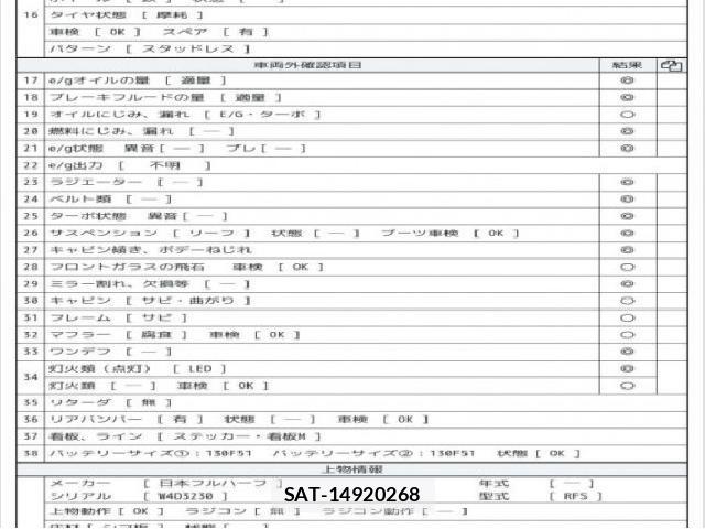 Hino RANGER 2020 8004527-7