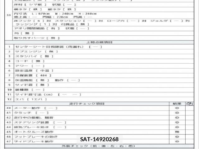 Hino RANGER 2020 8004527-8