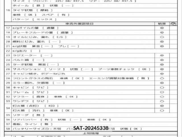 Hino RANGER 2016 8004529-7