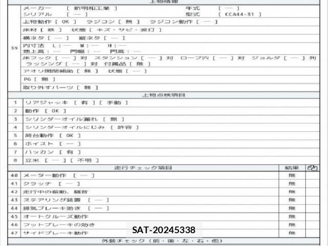 Hino RANGER 2016 8004529-8