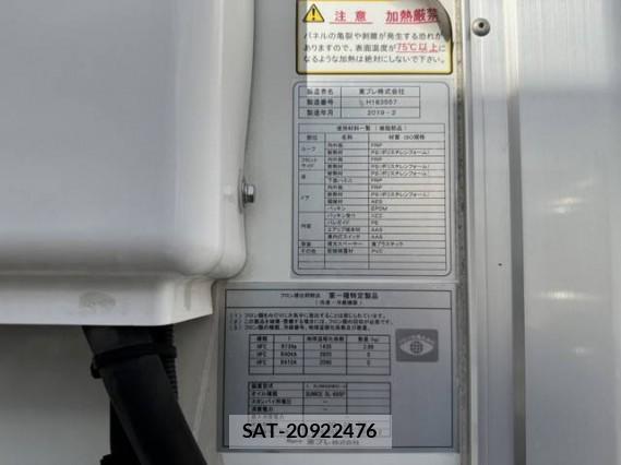 Hino RANGER 2019 8006470-19