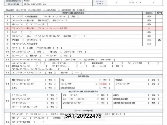 Hino RANGER 2019 8006470-6
