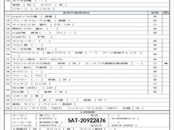 Hino RANGER 2019 8006470-7