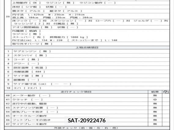 Hino RANGER 2019 8006470-8