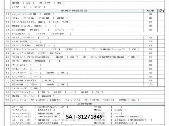 Hino RANGER 2016 8006472-7