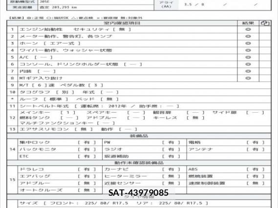 Hino RANGER 2012 8006475-6