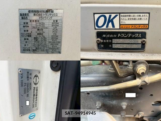 Hino RANGER 2015-12 8007475-19