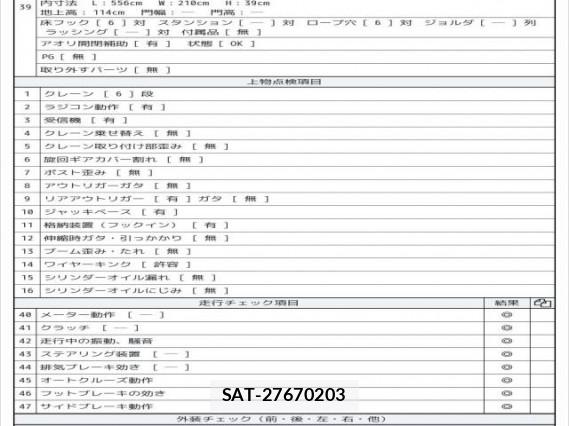 Hino RANGER 2018 8008325-8