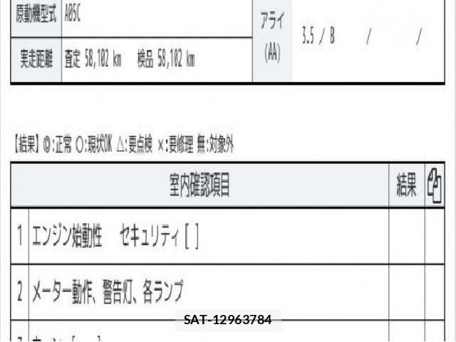 Hino RANGER 2017 8008328-6