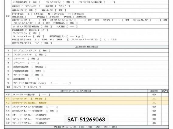 Hino RANGER 2016 8008329-8
