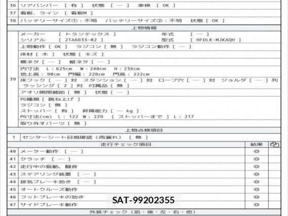 Hino RANGER 2015 8008331-8