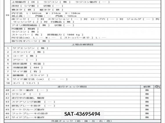 Hino RANGER 2019 8008335-8