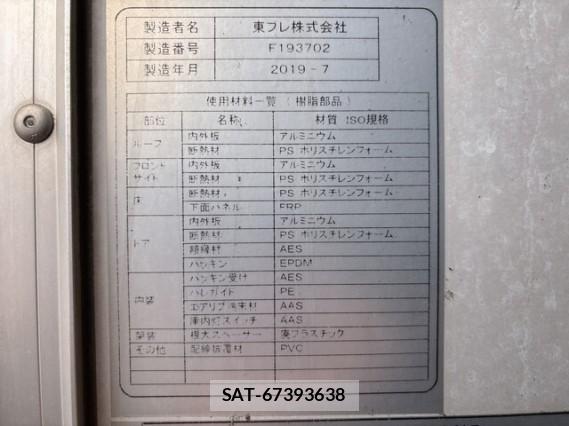 Hino RANGER 2019 8008337-18