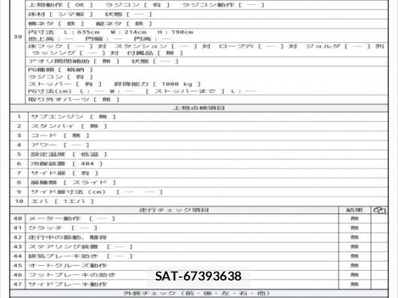 Hino RANGER 2019 8008337-8