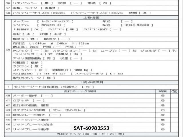 Hino RANGER 2013 8008338-8