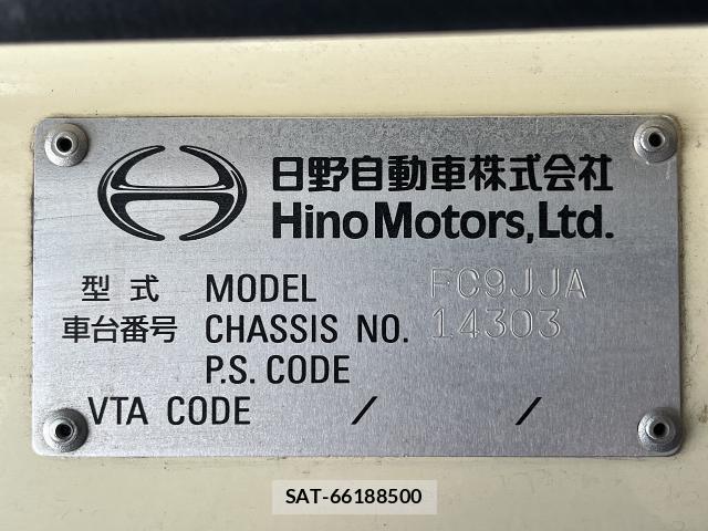 Hino RANGER 2017-04 8012037-13