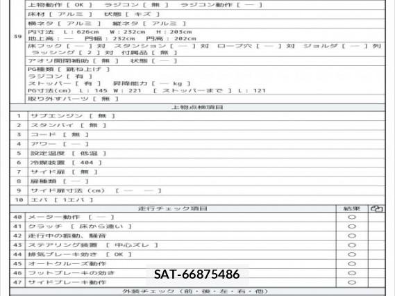 Hino RANGER 2013 8012589-8