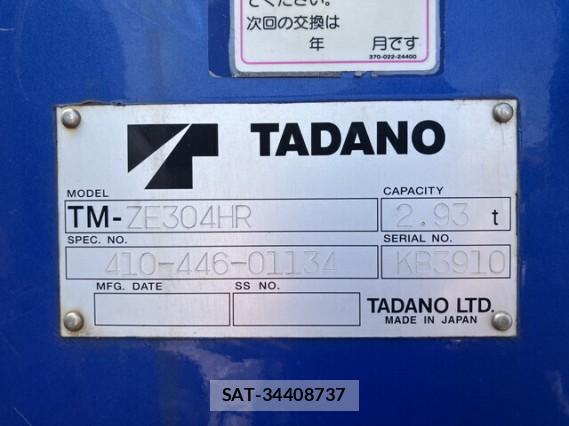Hino RANGER 2014 8012594-18