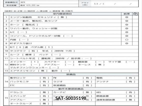 Hino RANGER 2010 8012595-6