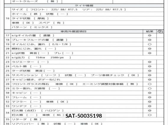 Hino RANGER 2010 8012595-7