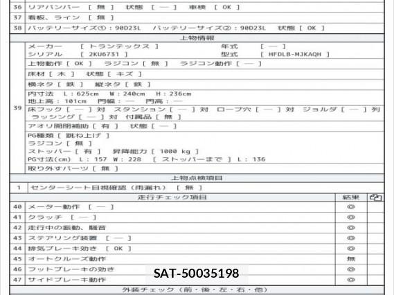 Hino RANGER 2010 8012595-8