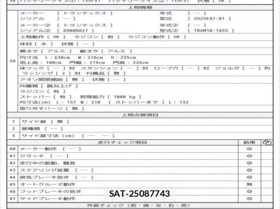Hino RANGER 2018 8012597-8