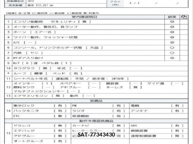 Hino RANGER 2016 8012598-6