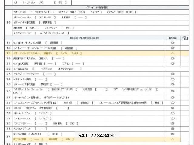 Hino RANGER 2016 8012598-7
