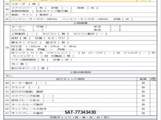 Hino RANGER 2016 8012598-8