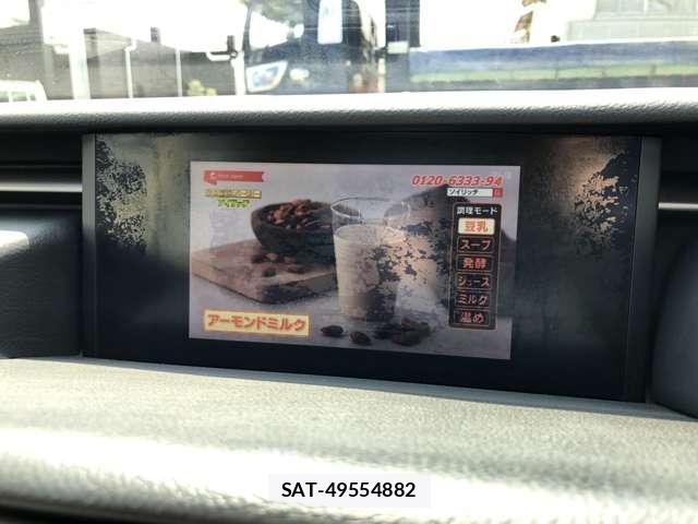 Lexus IS 2013-10 8007737-6