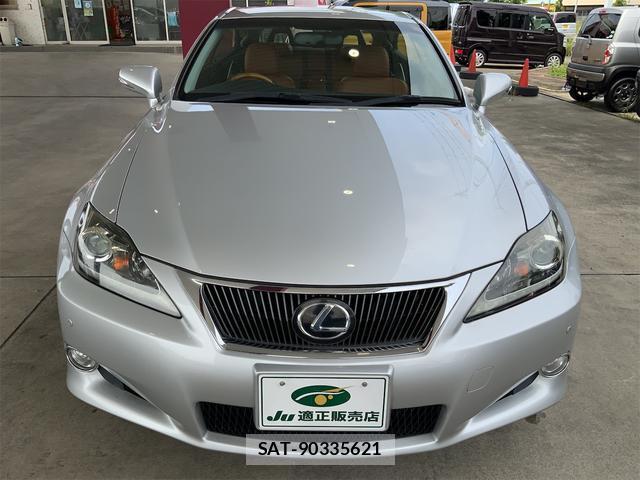 Lexus IS 2013-04 8011472-1