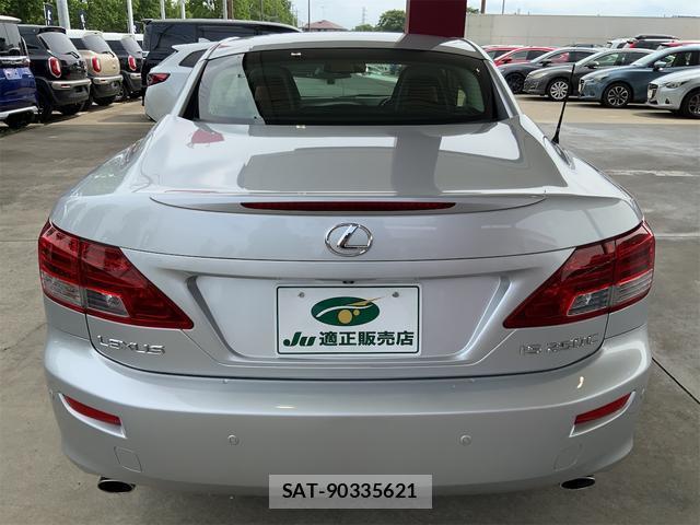 Lexus IS 2013-04 8011472-2