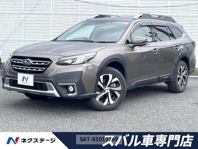 Subaru OUTBACK 2021-12 8007159-0