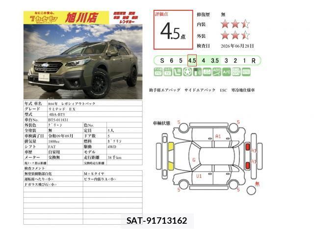 Subaru LEGACY 2022-09 8003437-6