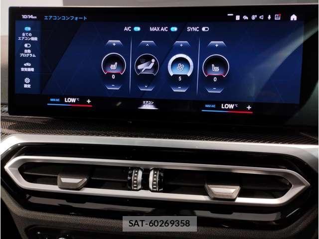 Bmw M2 2023-09 8006991-4