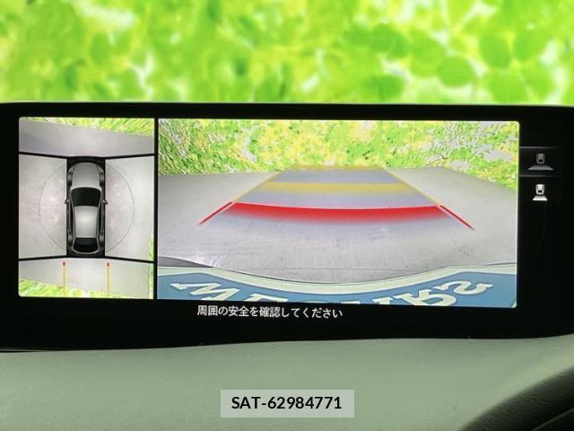 Mazda MAZDA3 2023-06 8005895-12