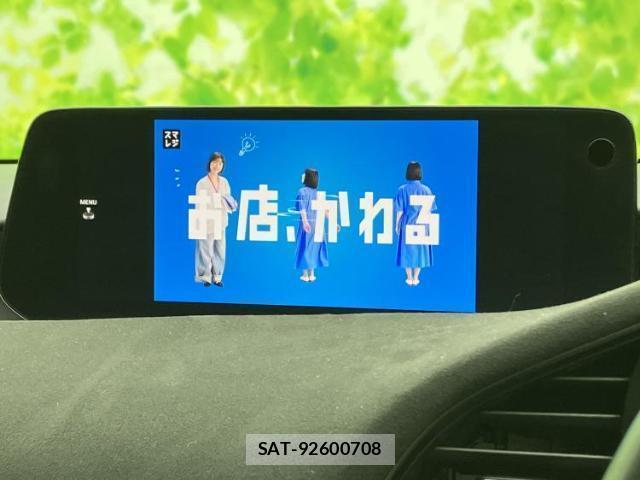 Mazda MAZDA3 2023-12 8012403-10