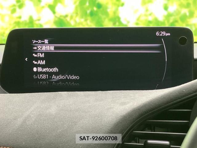 Mazda MAZDA3 2023-12 8012403-8