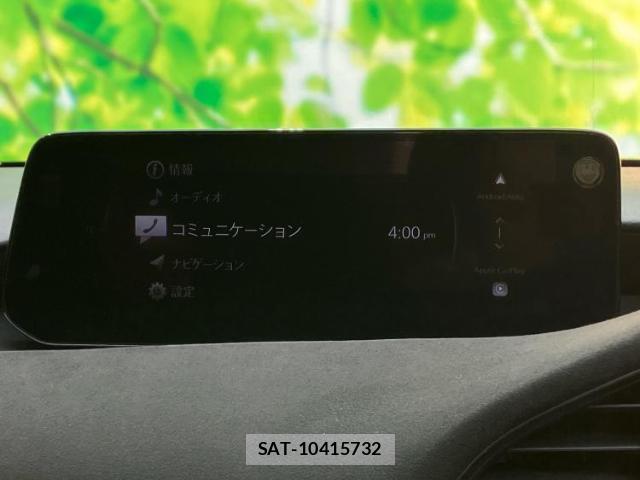 Mazda MAZDA3 2024-01 8012409-8