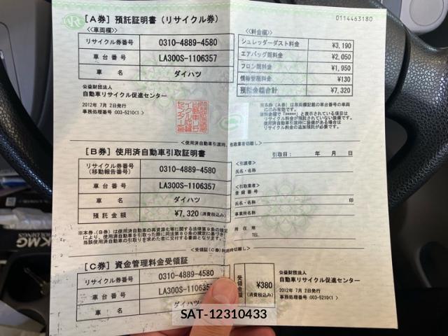 Daihatsu MIRA 2012-07 8005382-11