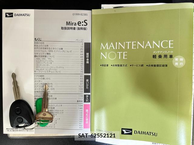 Daihatsu MIRA 2017-05 8009856-8