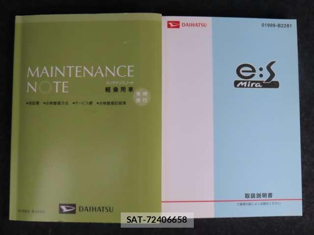 Daihatsu MIRA 2013-12 8012026-15