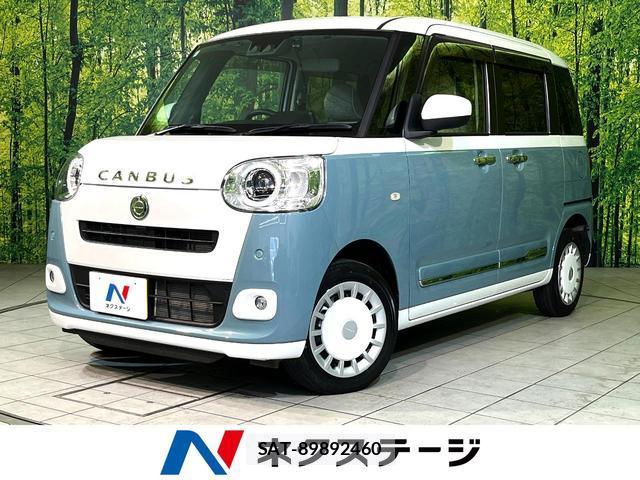 Daihatsu MOVE CANBUS 2022-12 8004636-0