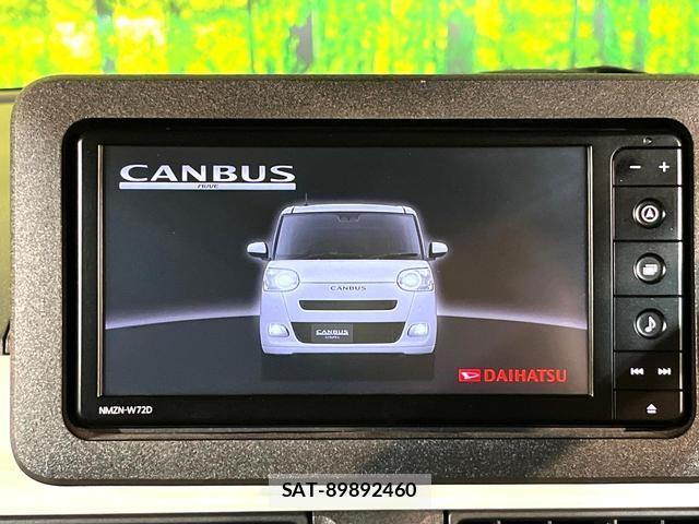 Daihatsu MOVE CANBUS 2022-12 8004636-3